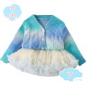 1650円OFFクーポン ニットスーツ 女の子 上下セット カーディガンセット カーディガン 子供服 女の子 ジャケット スカート ショート丈 可愛い お洒落 ...