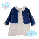 1650円OFFクーポン ワンピース きれいめ 春 子供服 女の子 カーディガン 保育園 服 子供 きれいめ 春 夏 ベビー 長袖 フォーマル 結婚式 衣装 祝...