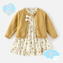 1650円OFFクーポン ガールズ 2点セット ワンピース+ニットカーディガン セーターワンピース 子供服 ドレス セーター 女の子 キッズ ニット プリンセス 丸襟 長袖 花柄 可愛い 暖かい ジュニア おしゃれ 秋冬 洋服 赤ちゃん 誕生日 七五三 通園 shopcp