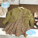 777円OFFクーポン ニットカーディガン キッズ 女の子 長袖 春秋 前開き 丸首 ニットセーター おしゃれ かわいい 花柄ワンピース 2点セット ベビー服 ...