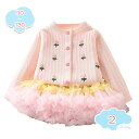 女の子 子供服 上下セット カーディガン 2点セット チュールスカート ふんわり キッズ 長袖 ニット 入学式 ジュニア おしゃれ かわいい カジュアル 秋冬 ...