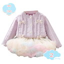 女の子 子供服 上下セット カーディガン 2点セット チュールスカート ふんわり キッズ 長袖 ニット 入学式 ジュニア おしゃれ かわいい カジュアル 秋冬 ...