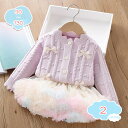 1650円OFFクーポン セットアップ 2点セット ニット スカート キッズ 子供服 ベビー 女の子 トップス ボトムス 長袖 フリル カーディガン 膝上丈 ミ...