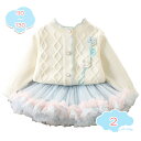1650円OFFクーポン ニットスーツ 女の子 上下セット カーディガンセット カーディガン 子供服 女の子 ジャケット スカート ショート丈 可愛い お洒落 ...