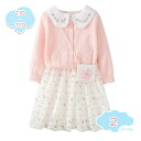 1650円OFFクーポン ガールズ 2点セット ワンピース+ニットカーディガン セーターワンピース 子供服 ドレス セーター 女の子 キッズ ニット プリンセス...