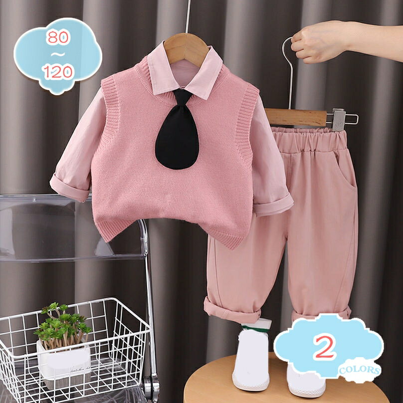 777円OFFクーポン ベビー 子供服 3点セット セットアップ 上下セット スーツ ジャージ 男の子 コート 長ズボン Tシャツ カーディガン シャツ 長袖 ...