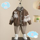 1650円OFFクーポン 子供スーツ 男の子 フォーマル 子供服 秋冬 3点セット シャツ ニットベスト 上下セット 洋服 キッズ 長袖 子ども服 春秋冬 防寒...
