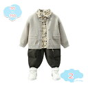 1650円OFFクーポン キッズ ベビー服 3点セット セットアップ 上下セット 男の子 カジュアル 長袖 カーディガン 長袖シャツ ロングパンツ 紳士服 子供...