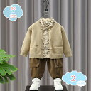 3500円OFFクーポン ベビー 子供服 3点セット セットアップ 上下セット スーツ ジャージ 男の子 コート 長ズボン シャツ カーディガン 長袖シャツ 長...