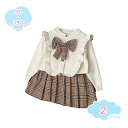 1650円OFFクーポン 子供服 ニット セットアップ 女の子 おしゃれ 2セット 秋服 セーター スカート 子ども服 フォーマル スーツ 入学式スーツ 卒業式...