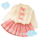 500円OFFクーポン キッズ 女の子 ニット 冬 カーディガン 通学 上下セット プリーツスカート カーディガン 長袖セーター 長袖 トップス ミニスカート ...