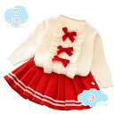 子供服 ニット セットアップ 女の子 おしゃれ 2セット 秋服 セーター スカート 子ども服 フォーマル スーツ 入学式スーツ 卒業式 発表会 長袖 演奏会 結...