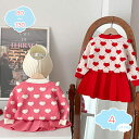 1650円OFFクーポン 子供服 ベビー服 女の子 上下セット セーター+スカート ニットスーツ 長袖 トップス カーディガン 洋服 2点セット キッズ服 柔ら...