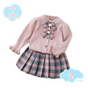 ニット セットアップ 女の子 キッズ ニットセーター カーディガン プリーツスカート 上下セット 綿 ファッション 子供スーツ 女の子 制服 長袖 子供服 JK...