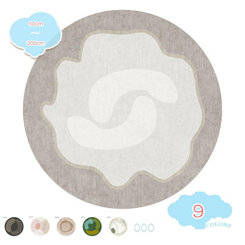 抽象芸術 チェック柄 ストライプ 玄関マット 春夏秋冬用 オールシーズン 抗菌防ダニ 滑り止め ラグ カーペット 柔らかい肌ざわり 通気性 マイクロファイバー 北欧風の抽象幾何柄 おしゃれなリビングカーペット shopcp