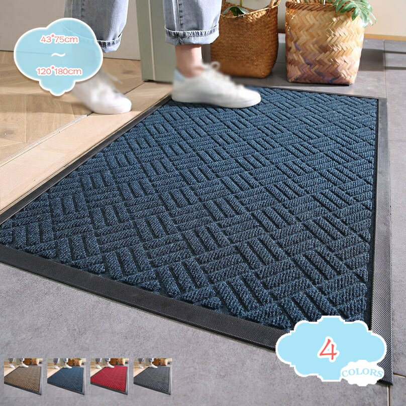 300円OFFクーポン 玄関マット 北欧 室内 屋外 泥 砂落とし 水や日差しに強く お手入れ簡単 水洗い ウェルカムマット 風水 おしゃれ 玄関外マット 店舗用玄関マット 業務用玄関マット 滑り止め付き 家庭用 業務用 ホテル 雨 雪 泥落としマット shopcp