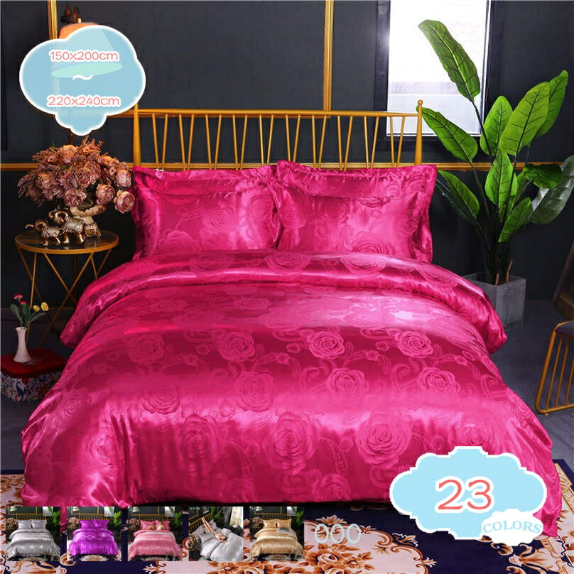 1000円OFFクーポン 掛け布団カバー 夏用 シングル 涼しい 涼感 冷感 シルクみたい ツルツル 北欧 オシャレ 洗える 防ダニ 軽量 掛け布団カバー 優しい肌触り 柔らかい インテリア レーヨン素材 北欧風 掛布団カバー オールシーズン 掛けふとんカバー shopcp