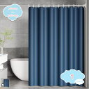 シャワーカーテン 防水 防カビ 120x150cm ユニットバス 浴室 速乾 加重 加厚 チェック柄 目隠し バス用品 お風呂カーテン リング付き ライトブルー...