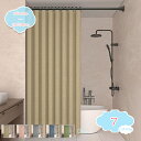 800円OFFクーポン シャワーカーテン 防水バスカーテン 防カビお風呂カーテン 無地カーテン 180*180cm リング付き シンプル北欧風シャワー用品 お洒...