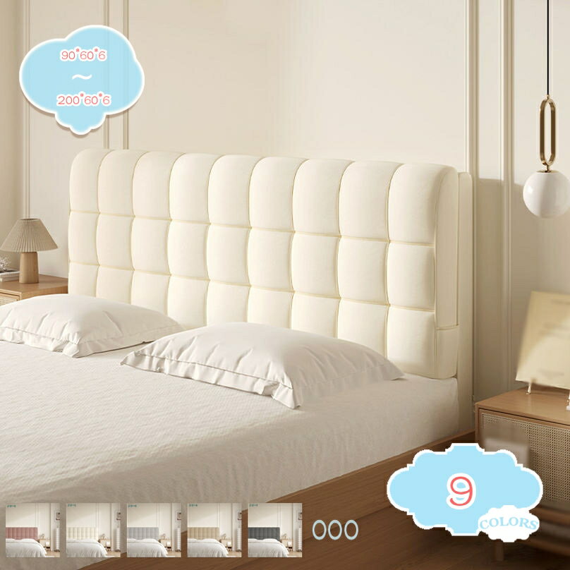 1000円OFFクーポン 背もたれ クッション ベッドの上 ヘッドボードクッション ベッド クッション 大きい おしゃれ クッションソファ 腰枕 長方形 寝れる 枕 北欧 枕 まくら リビング 寝室 仮眠 腰クッション ゴロ寝 ソファークッション 北欧 ダブルベッド shopcp