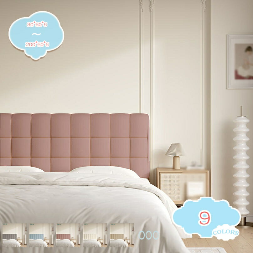 2000円OFFクーポン ヘッドボードクッション 背もたれ ベッドサイドクッション ソフトパック 畳 ダブル背もたれ ロング枕 クッション 畳枕 読書枕 布張り...