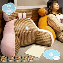 800円OFFクーポン 背もたれ クッション ベッド用 クッション 読書クッション ベッド ソファ用クッション プレゼント テレビ枕 背もたれ インテリア クッション背もたれ 柔らかい クッション 寮 寝室 shopcp(3)