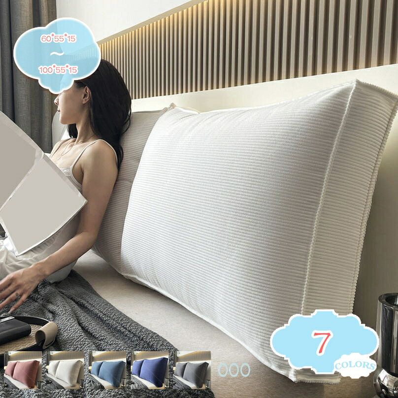 メイン素材：綿・コットン◆「サイズ」：（cm） 1枚入り 長さ60*幅さ15*高さ55 長さ70*幅さ15*高さ55 長さ80*幅さ15*高さ55 長さ90*幅さ15*高さ55 長さ100*幅さ15*高さ55◆「読書用クッション」：完璧な背もたれクッション。読書をしたりテレビを見たりする際に姿勢を調整できます。床でのテレビ鑑賞やベッドでの読書に使えます。◆「良い素材」：このベッドウェッジクッションには高密度のポリウレタン製中材が詰められており、長期間使用できて、変形しにくくなっています。 この読書用クッションの良いベルベット生地は、非常に柔らかく、耐久性があり、毛玉ができにくいです。◆「人気の背もたれクッション」：ベッドやソファーでくつろげる！うつぶせ寝でスマホや読書を楽しむこともできて楽な姿勢をキープ！サラッとした生地が心地よい。なだらかな傾斜が体のラインにフィット！優しく支えてくれるので腰の負担が軽減され、ラクな姿勢でくつろげます。沈みこみ過ぎないしっかりした弾力で壁やソファのフチにより掛かるより断然ラク！◆「和室にも洋室にもインテリアにとけ込む」：無地のナチュラルなデザインで、畳のお部屋から人気の北欧テイストまで、どんな空間にも馴染みます。 「ギフトやプレゼントに」：便利な腰当てクッションは、さまざまな方に喜ばれる贈り物です。兄弟・姉妹などのご家族やお友達、彼氏、彼女への誕生日プレゼント、新築祝い、新居への引越し祝いなどの贈答品としていかがでしょうか？◆【装飾ウェッジピロー】 多くの人々、特に大学生の方々は、この枕はヘッドボードとして完璧だと感じています。装飾性と機能性を兼ね備えています。 この大きなヘッドボードピローは、さまざまな色とサイズの異なるヘッドボードピローで、ファッショナブルにいっぱいにしてくれます。 リビングルームやベッドルームを飾るためにお気に入りの読書用枕を選ぶことができます。 ◆【完全に満たされ、崩壊しにくい】 読書用枕は、弾力性のあるPP綿を使用しています。ふわふわ、柔らかく、つぶれていません。快適に過ごせる生活をお楽しみください。 テレビやスマホ、読書も楽ちん！ベッドやソファーでくつろげる見た目もオシャレな背もたれクッション。腰枕、足枕、うつぶせ姿勢が好きな方にもお薦め！ ◆【洋室にも和室にも】 壁につけると楽にもたれることができるので、リクライニングチェアのように座れて快適♪ 若い女の子から大人女子まで、幅広い女性のお客様を中心にご愛用いただいております。 「ご注意」 ※照明効果やモニターの明るさ/コントラストの設定の違いにより、掲載写真と実際の商品の色調は若干異なる場合があります。 ※圧縮梱包されたままの状態で長期間保管した場合、クッションが復元できなくなってしまいます。商品到着後、1週間以内に必ず圧縮から開放をして頂くようにお願いします。 「キーワード」 背もたれ クッション 大きい ロングクッション 三角枕 低反発クッション 読書用クッション 背中クッション 一人暮らし用クッション ベッドの上クッション 背もたれクッション せもたれクッション 背当てクッション 腰枕 椅子クッション 椅子用クッション 車用クッション ソファー リビング 寝室 床 オフィス用 車 仕事用 オフィス 自宅用 チェアクッション おしゃれ かわいい 長いクッション 特大 ローソファ リラックス コンパクト 三角クッション ごろ寝 足上げ 高反発 寝返り 洗濯可 3角クッション プレゼント用以下の用語は検索参考用であり、商品内容の詳細説明ではございませんぬいぐるみ 背もたれ クッション 背もたれ 椅子 コンパクト 三角くっしょん 背もたれ 座椅子くっしょん背もたれ ソファくっしょん背もたれウェッジ 腰枕 ベッド クッション うつぶせ リーディングピロー テレビ 読書まくら 仮眠用 姫系 背もたれ ロング 腰楽 くつろぎ リラックス背もたれ クッション 三角 ベッド 読書まくら レスト ヘッドボード 大きいサイズ 北欧 姫系 通気性 柔らかい 腰枕 女子部屋 誕生日 ギフト 腰当て背もたれ 座椅子 ベッド 可愛い 2人 リクライニング ゲーム 三角クッション 高反発 背もたれ 枕 まくら 幅 55cm 背もたれ クッション ロング