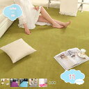 800円OFFクーポン ラグ ラグマット 抗菌防臭 200×250cm カーペット 厚手 滑り止め 洗える 角型 撥水 床暖房 ホットカーペット おしゃれ 防カビ 防ダニ オールシーズン マイクロファイバー リビング 防音 品質 タイプ ホットカーペット オールシーズン 和 shopcp
