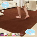 3500円OFFクーポン ラグ ラグマット 抗菌防臭 200×250cm カーペット 厚手 滑り止め 洗える 角型 撥水 床暖房 ホットカーペット おしゃれ 防カビ 防ダニ オールシーズン マイクロファイバー リビング 防音 品質 タイプ ホットカーペット オールシーズン shopcp