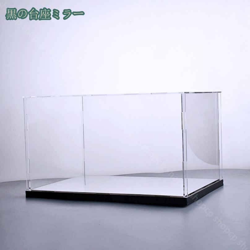 500円OFFクーポン フィギュアケース アクリル コレクションケース 高透明度 UVカッ...