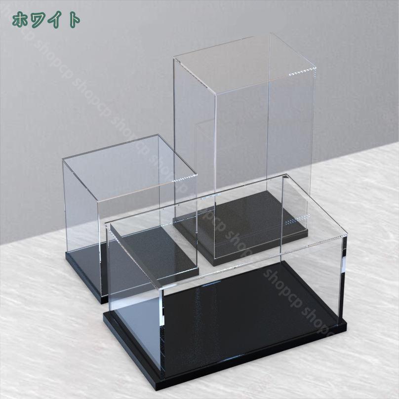 500円OFFクーポン フィギュアケース 透明 ディスプレイケース 小型 ショーケース ...