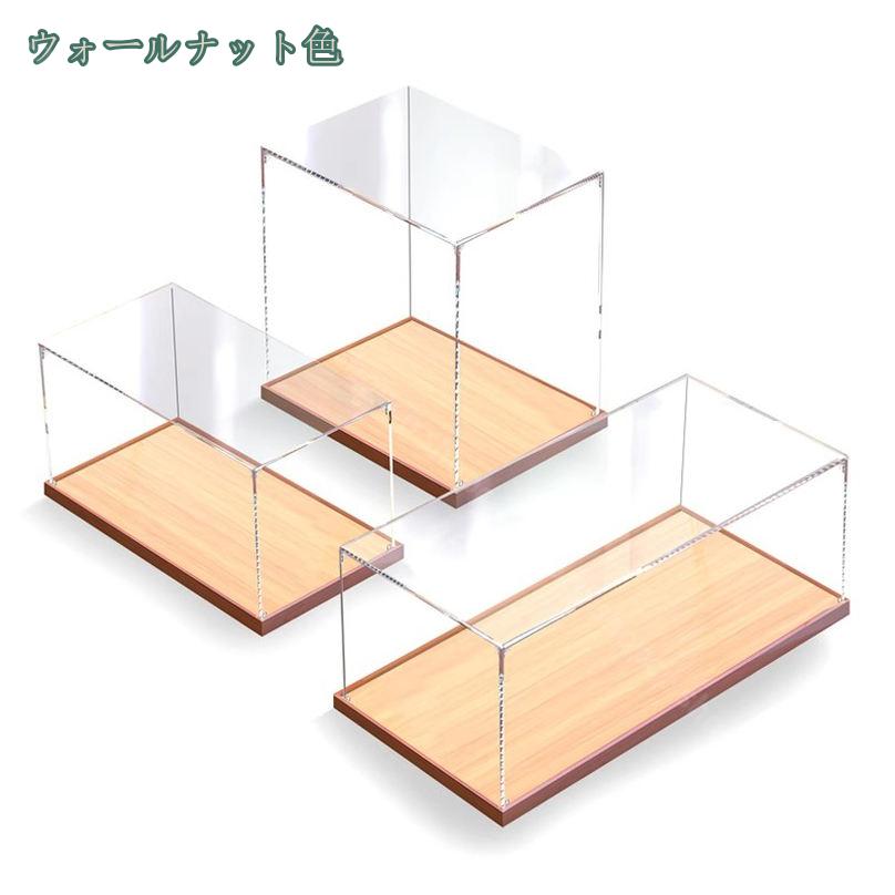 500円OFFクーポン ディスプレイケース フィギュア収納ケース アクリル透明 展示用 ...