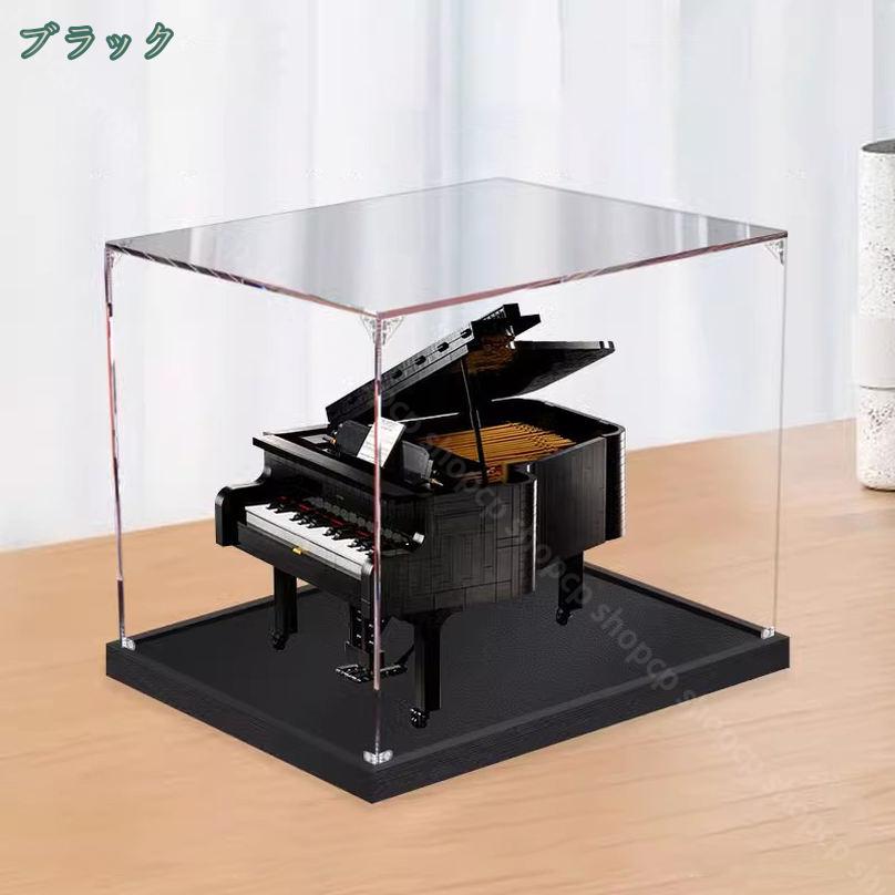 500円OFFクーポン ディスプレイケース フィギュア収納ケース アクリル透明 展示用 ...