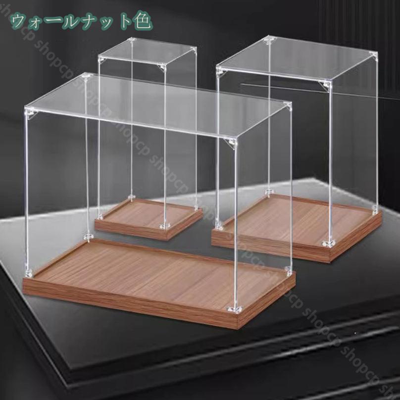 300円OFFクーポン フィギュアケース アクリルケース コレクションケース 工芸品 模...