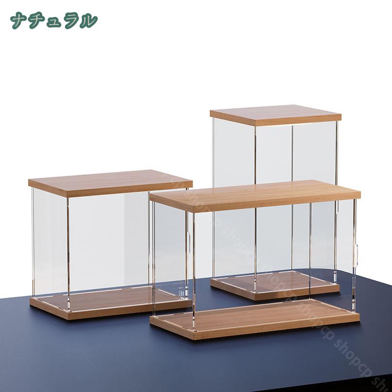 300円OFFクーポン アクリル ディスプレイケース ショーケース コレクション フィギ...