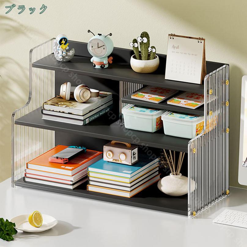 1000円OFFクーポン オープンシェルフ 木製 卓上 デスクトップ収納棚 収納棚 家庭用収納棚 小物収納棚 机上収納 空間活用 収納ラック 多機能 卓上収納 机上整理 大容量 防水 防汚 耐汚 オープンラック 小物置き 仕切り 取り付け簡単 shopcp