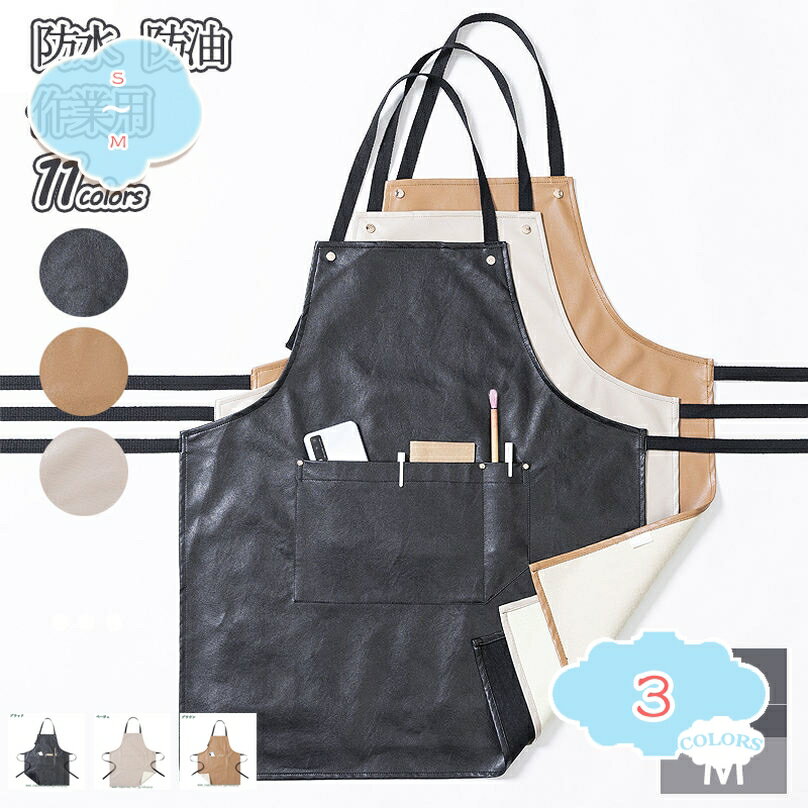 777円OFFクーポン エプロン 陶芸用品 陶芸 前掛け 首掛け カフェエプロン おしゃれ ワークエプロン ガーデニング キッチン バーベキュー BBQ DIY 日曜大工 エプロン ポケット付 大人 カフェ 作業用 ワーク 衣類を清潔に保ちます ワークエプロン shopcp