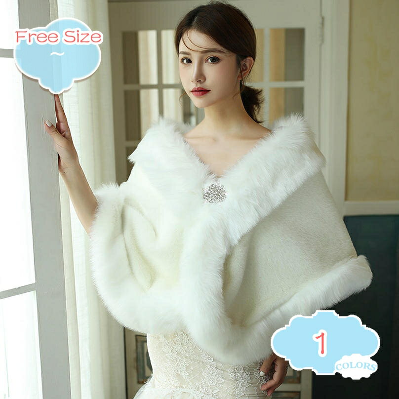 300円OFFクーポン ファーストール 冬用 大判 結婚式 レディース ファーケープ 白 ウエディング用 花嫁 ドレス ロングショール ふわふわ パーティーショール ワンピース 肩掛け ボレロ カーディガン フォーマル 発表会 成人式 お呼ばれ エレガント おしゃれ shopcp