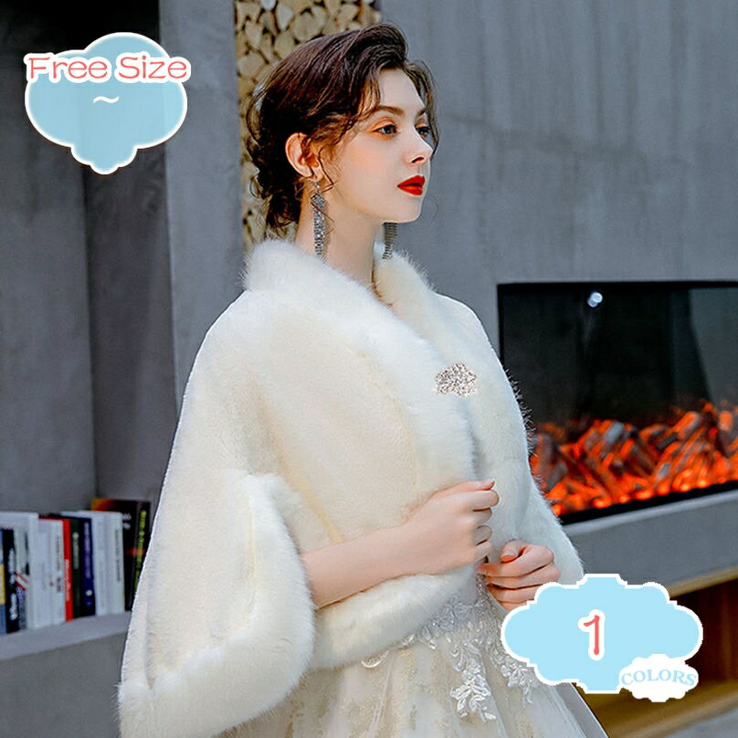 1000円OFFクーポン ファーケープ レディース ショール結婚式ボレロ ファー ストール 秋冬 無地 成人式ショール 花嫁 ファー ショールドレスウエディング 肩掛け二次会 フォーマル 演奏会 肩掛け 披露宴 パーティー ケープ ファーティペット shopcp