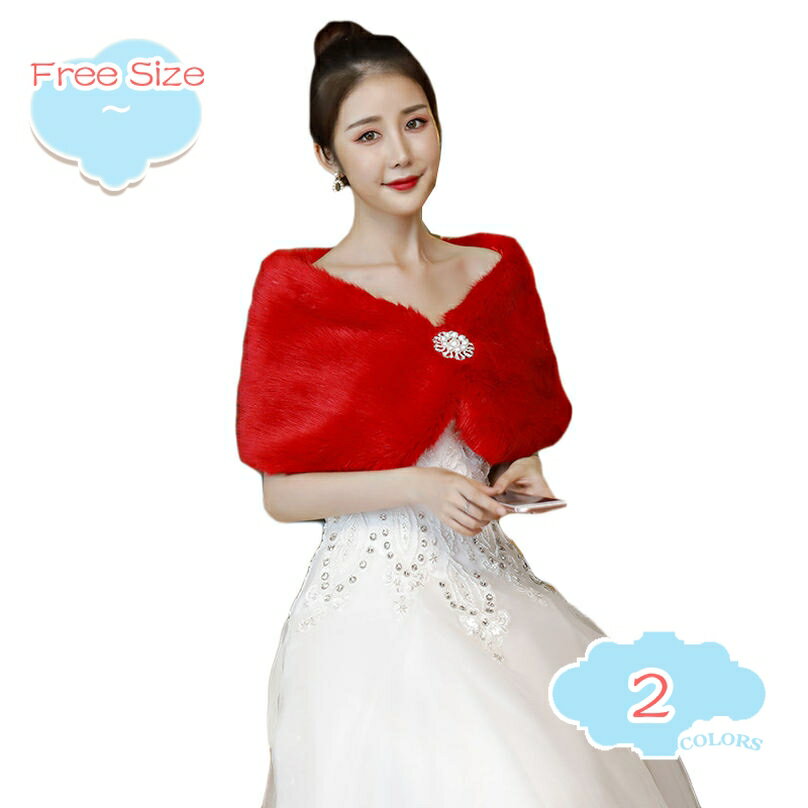 777円OFFクーポン ファーショール ボレロ ウェディング ボレロ ドレス 成人式 ボレロ 結婚式 ストール ケープ パーティー 着物 成人フェイクファー 結婚式 ショール レディース 厚手 ストール ファー 暖かい 冬 ボレロ パーティー 成人式 クリスマス shopcp