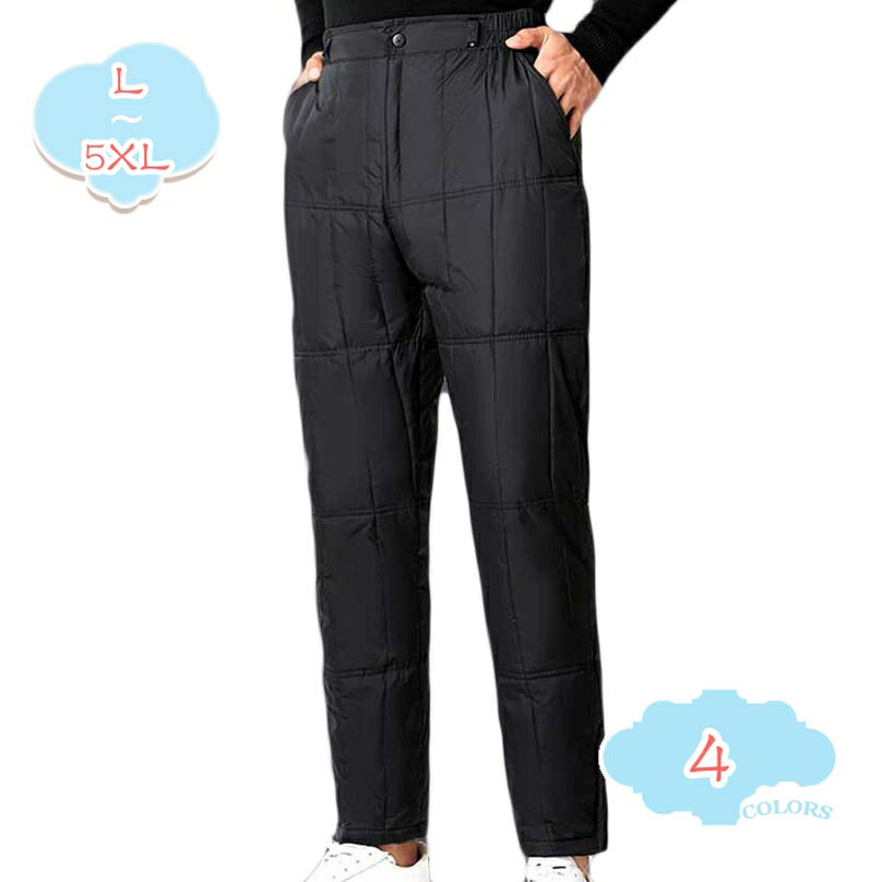 楽天CPショップ1000円OFFクーポン ダウンパンツ メンズ 防寒パンツ 防風 撥水 保温パンツ ロングパンツ 黒 暖かい 無地 防寒パンツ 厚手 ボトムス アウトドアパンツ 保温性 暖かい 冬服 大きいサイズ 中綿パンツ ズボン ロング丈 ダウンズボン 中綿パンツ L-5XL shopcp