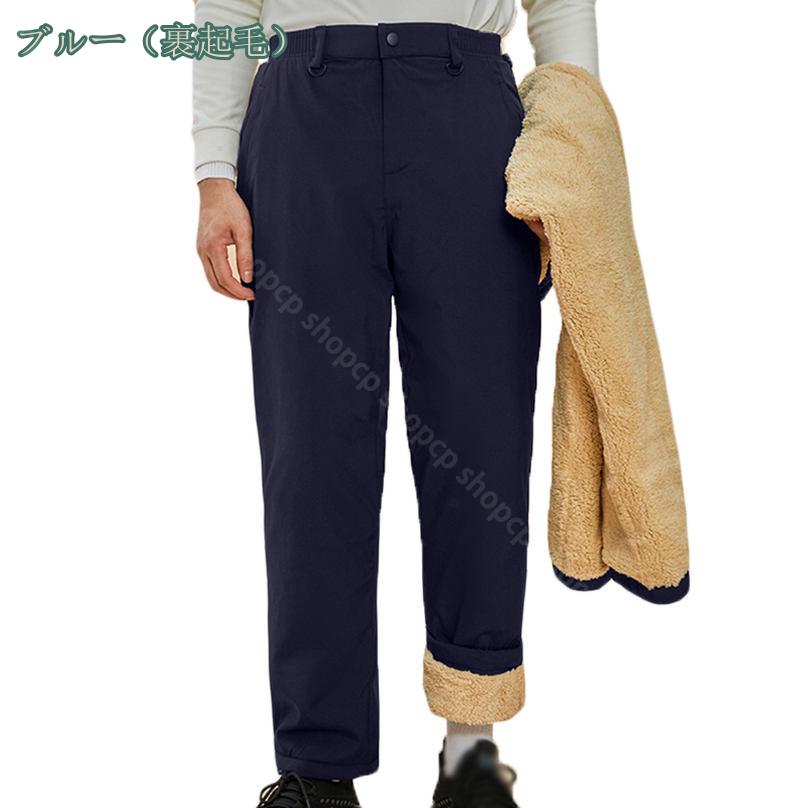 1650円OFFクーポン ロングパンツ 裏起毛 ゴルフパンツ メンズ 冬用 裏起毛 ゆったり シニア 見た目スッキリ スマートシルエット 通勤 カジュアル デイリーユース アウトドア 履きやすい コーデしやすい おじいちゃん 父 高齢者 ロングパンツ shopcp shopcp-10087798 CPショップ サンプル画像3