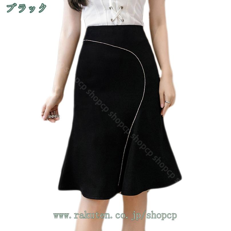 800円OFFクーポン マーメイドスカート レディース 春 夏 白 シンプル きれいめ フリル オフィス フォーマル 大人 女子 美ライン キレイめ 無地 ひざ丈 すっきり 細見え 裏地付 膝丈スカート マーメイド タイトスカート フレアスカート shopcp