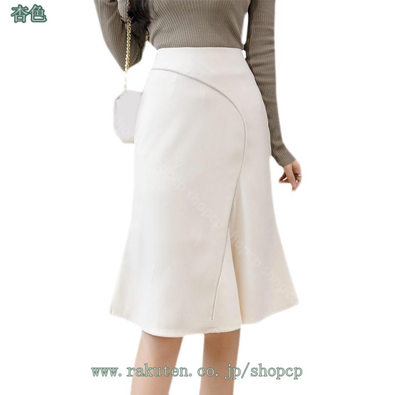 800円OFFクーポン マーメイドスカート レディース 春 夏 白 シンプル きれいめ フリル オフィス フォーマル 大人 女子 美ライン キレイめ 無地 ひざ丈 すっきり 細見え 裏地付 膝丈スカート マーメイド タイトスカート フレアスカート shopcp