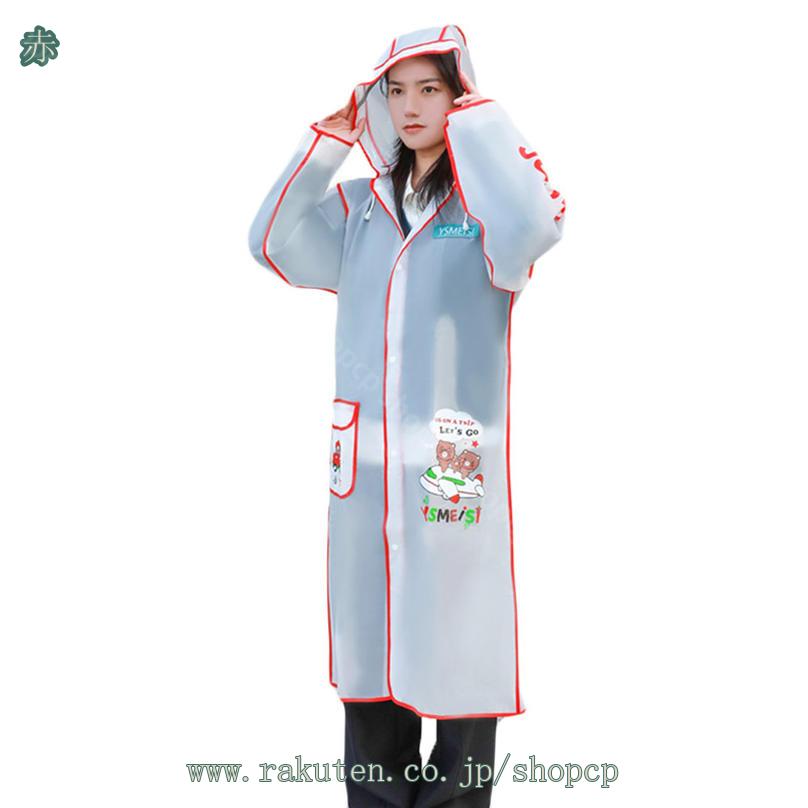 1000円OFFクーポン レインポンチョ 自転車 通学 リュック 軽量 ロング丈 袖あり レインコート レディース メンズ 前開き 大きいつば ポンチョ おしゃれ レインウェア カッパ バイク 原付 防災 撥水 防水 台風 キャンプ 半透明 速乾 高校 shopcp