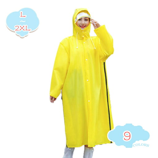 レインコート レディース 自転車 カッパ メンズ 雨具 ポンチョ原付用 ロング丈 おしゃれ レインポンチョ 多機能 完全防水 耐久性 豪雨 防風 梅雨対策 匂いなし リュック対応 インウェア 前開きジッパー 男女兼用 登山 釣り shopcp レインコート レディース 自転車 カッパ メンズ 雨具 ポンチョ原付用 ロング丈 おしゃれ レインポンチョ 多機能 完全防水 耐久性 豪雨 防風 梅雨対策 匂いなし リュック対応 インウェア 前開きジッパー 男女兼用 登山 釣り shopcp