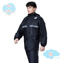 レインコート 自転車 上下セット 通学 通勤 男性用 メンズ 登山 作業用 釣り ゴルフ レインポンチョ ポンチョ 袖付き おしゃれ レインウェア 合羽 雨合羽 カッパ 通気性 防水 ポケット付き 雨具 かっぱ 中学生 実用的 shopcp(4)