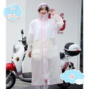 300円OFFクーポン レインコート メンズ つば付き ポンチョ レディース 撥水 雨合羽 男女兼用 防風 雨着 防水 カッパ 自転車 原付 アウトドア 通勤通学 梅雨対策 カッコイイ 雨具 ゴルフ オートバイ サイクリング ストリート shopcp