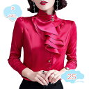800円OFFクーポン ロングブラウス 長袖 詰襟フリル シャツ ロングスリーブ レディース オフィス カジュアル オシャレ かわいい 春 秋 シフォン ホワイ...