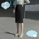 1650円OFFクーポン タイトスカート レディース ハイウエスト 黒 事務服 仕事服 無地 伸縮性 ファッション エレガント 女らしさを引き立てる オフィス ビジネス 仕事 フォーマル 美尻 着痩せ ストレッチ 春用 膝丈スカート ロングスカート shopcp